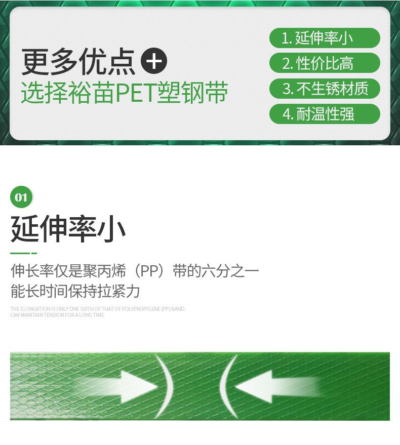 裕苗详情页_11.jpg