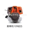 Motor de cortador de grama dois tempos 40-5F motor único quatro tempos 139/GX35F potência do motor principal
