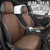 2026 Nuevo Estilo Todas las Estaciones Dibujos Animados Frijol de Hielo Fresco al Hielo Transpirable Seda de Hielo Asiento Individual Múltiples Piezas Cojín para Asiento de Coche