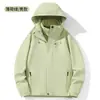Serie Montaña Explorador Moda Exterior para Pareja Chaqueta Cortavientos 3 en 1 con Capucha para Hombre Chaqueta Cálida de Senderismo Top para Hombre