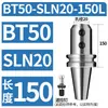 Soporte de herramienta de montaje lateral CNC BT40 Soporte de herramienta de taladro pesado BT40-SLN16/20/25/32-100