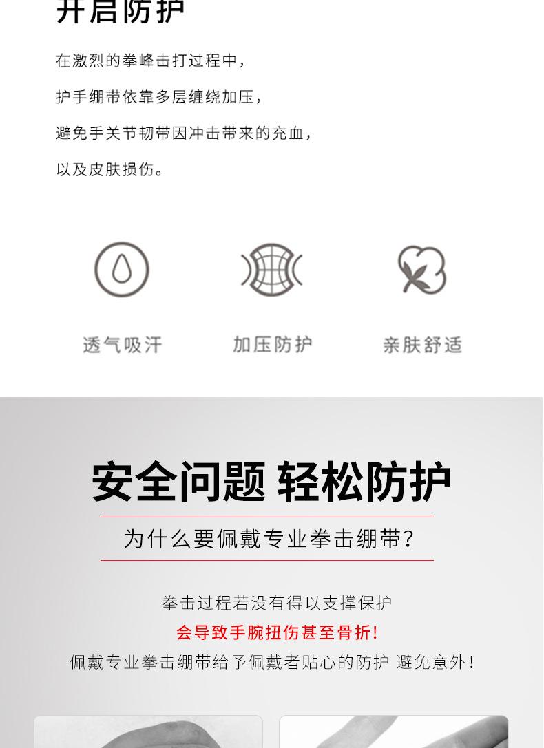 详情J_02.jpg