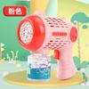 Serie de Pistolas de Burbujas Eléctricas Totalmente Automáticas Máquina de Burbujas Gatling Conejo Espacial Cohete Puesto Callejero de Mercado Nocturno Juguetes para Niños