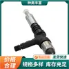 El inyector 6245-11-3100 se utiliza para el motor SAA6D170E de la maquinaria de construcción PC1250-8
