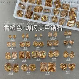 小图·香槟尖底锆石.jpg
