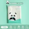 Stock Listo del Fabricante Bolsas de Almacenamiento Lindas de Dibujos Animados para Ropa de Niños de Jardín de Infancia Bolsas de Embalaje de Repuesto, Bolsas con Cierre de Cremallera Frosted de PE Engrosado