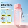 Verano Nuevo Estilo Simple Cuadrado Plástico Taza Creativa Personalidad Estilo Ins Portátil Mate Transparente Estudiante Regalo Taza