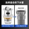 Tubo de desagüe para lavabo interfaz de 41 mm conector estándar europeo lavabo lavabo lavabo lavabo tubo desodorizante manguera extendida
