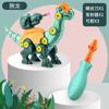 Venta Directa Transfronteriza Juguetes Educativos DIY Desmontables Dinosaurio Ensamblado para Niños Juguete de Tornillo Overlord Artificial para Niño