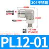 Conector de Tubería de Gas de Acero Inoxidable 304 Pl8-02-03-04-06 Boquilla de Gas de Alta Temperatura y Alta Presión Enchufe Rápido Componente Rápido Recto
