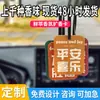 Venda Direta no Local Aromaterapia para Carro Pastilha de Fragrância Pingente Pastilhas de Fragrância Auspiciosas para Carro Pastilhas Desodorizantes para Interior Pingente com Fragrância de Longa Duração