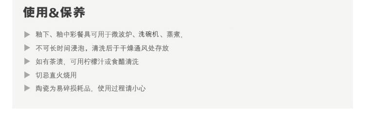 改后尾页1.jpg