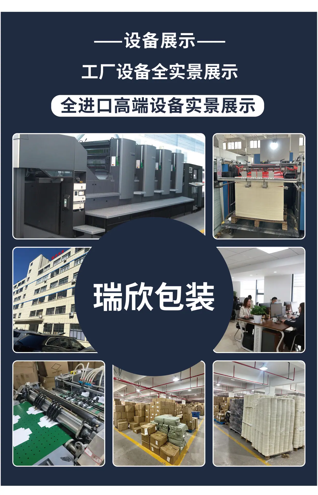 详情页_05