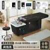 Cama Eléctrica para Lavado de Cabello con Circulación de Agua y Vaporizador, Calentador de Agua para Salones de Belleza y Peluquerías, Especializada para Masaje, Exportación Transfronteriza