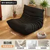 Sofá perezoso para sala de estar, con forma de oruga, se puede usar para recostarse o dormir, estilo tatami, para uso doméstico, balcón, sillón reclinable individual, diseño popular