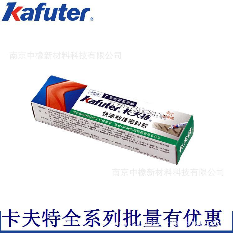 快快速粘接密封胶官图