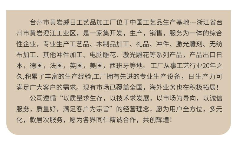 企业加工_02.jpg