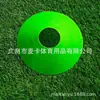 Disco Marcador Grueso Maicca 22g para Obstáculo en Entrenamiento de Fútbol, Entrenamiento de Agilidad, Entrenamiento de Baloncesto al por Mayor