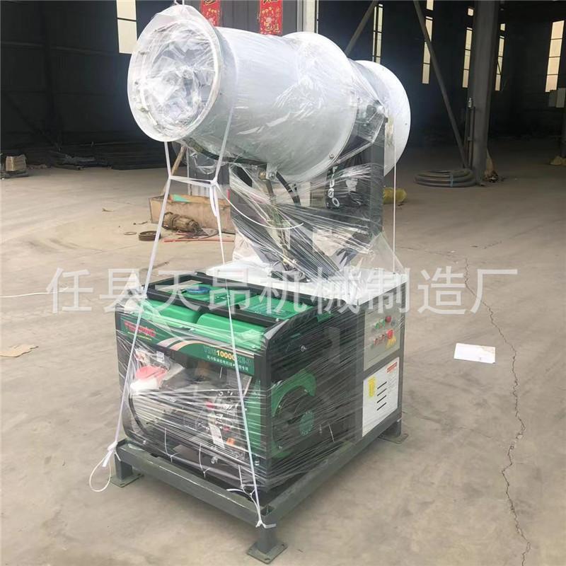 无动力雾炮机车载雾炮机