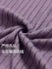 Sudadera de dos piezas falsas para hombre con cuello en V, estilo perezoso holgado, patchwork a rayas, manga larga, capa base, top nuevo de primavera y otoño, moderno