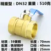 Válvula de bola interruptor de agua válvula completa 4 puntos dn15 válvula 6 puntos dn20 resistente a altas temperaturas 1 pulgada 2 válvula de bola 25 agua del grifo 50