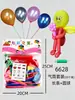 Lluvia de Globos de Cumpleaños Cascada Niña Fiesta Infantil Ceremonia Ambiente Tela de Fondo Decorativa para Primer Cumpleaños