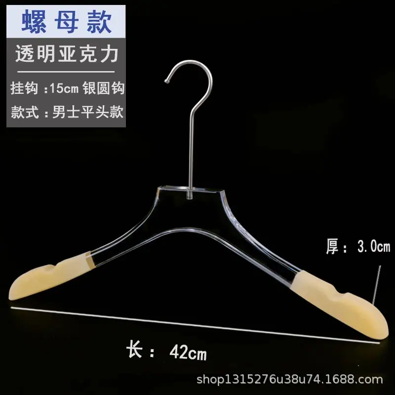 sku23_23.透明男款3.0植绒【15银钩】.jpg