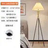 Luminária de chão vintage transfronteiriça para sala de estar, luminária de pé atmosférica para quarto de hotel ao lado da cama, ornamento decorativo, luminária de chão para atacado