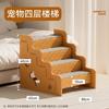 Escaleras para Mascotas, Rampa Antideslizante, Escalones para Cachorros, Cama, Escaleras para Perros Pequeños Mayores, Sofá, Escaleras para Perros