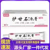 Venta al por mayor del fabricante Crema Antibacterial de Calamina Xinbaitai 20g para dropshipping