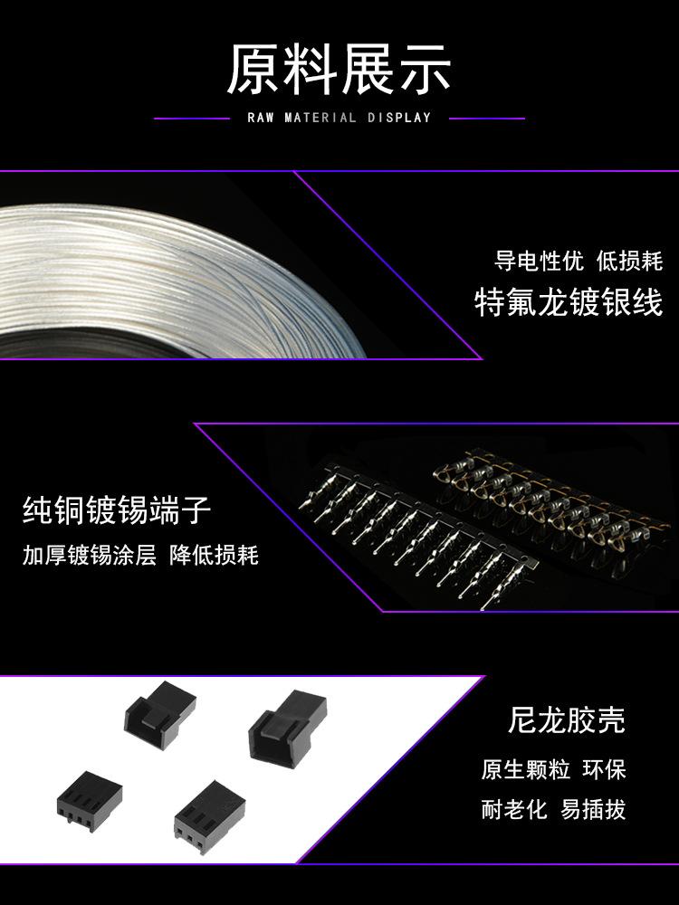 4PIN PWM 一分二镀银线5.jpg
