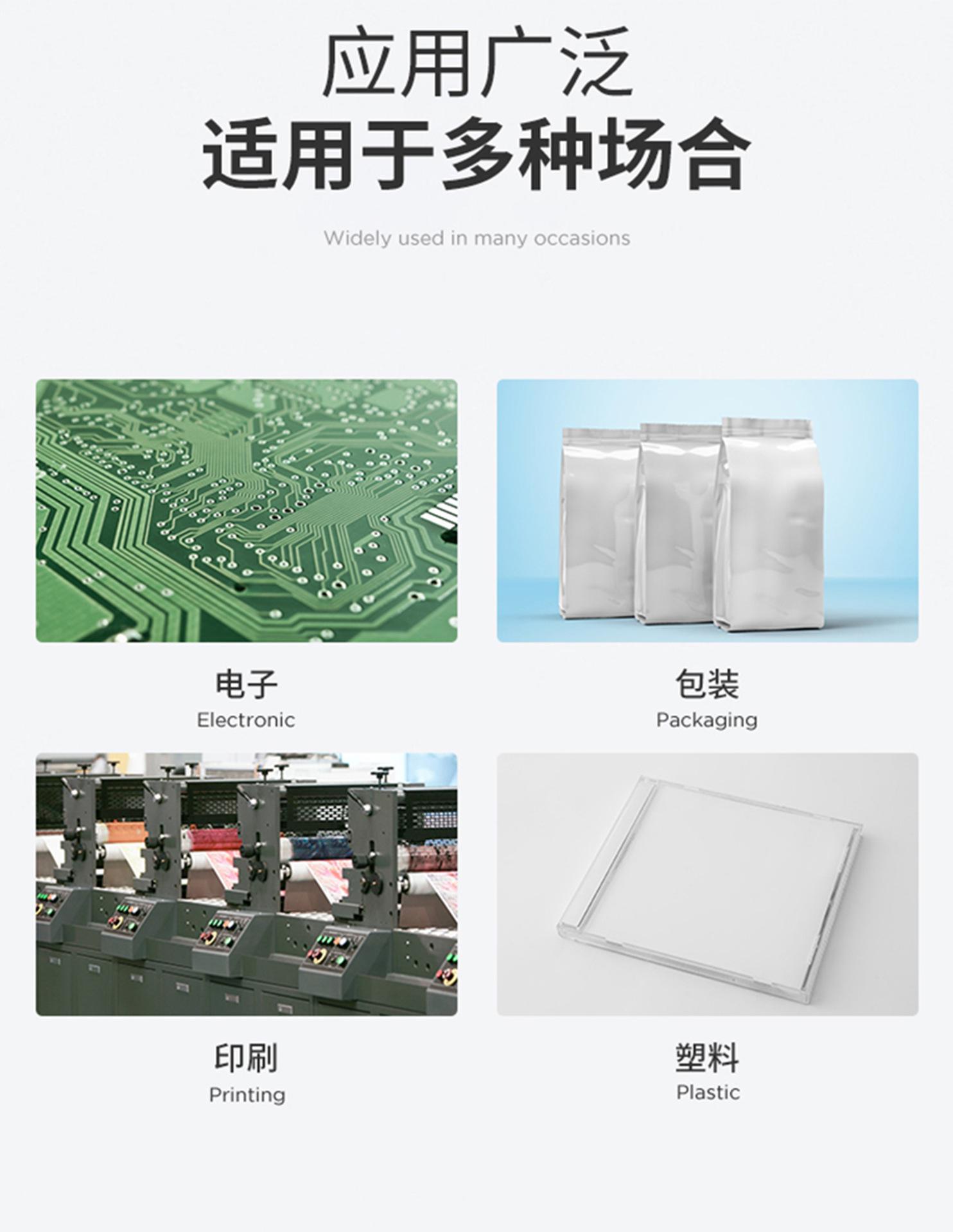 详情_06.jpg