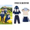 Uniformes Escolares de Outono e Inverno Estilo Britânico para Alunos do Ensino Fundamental Conjunto de Sete Peças Uniformes de Jardim de Infância Uniformes de Turma Jaquetas para Reuniões Esportivas Ternos Infantis