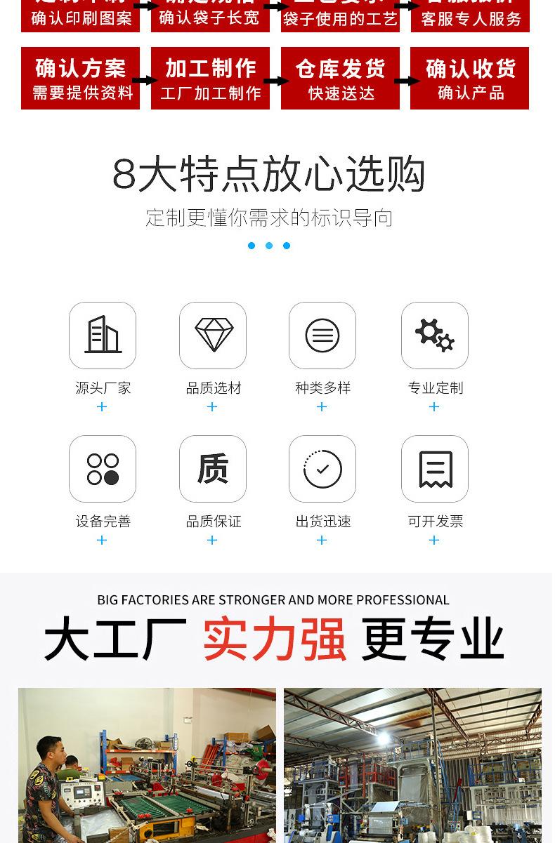 opp自粘袋详情_13