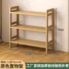 Nuevo estante de almacenamiento multicapa, estante de bambú simple de pie para cocina, sala de estar, montado en la pared para libros, mercancías, artículos varios y almacenamiento de bocadillos