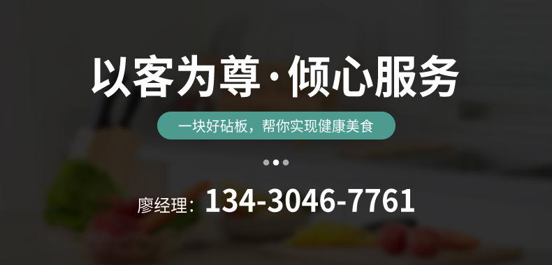 盛丰详情页（套版用）_19