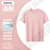 Camisetas Personalizadas, Camisetas de Algodão Imitado na Cor Menta, Camisetas de Trabalho com Gola Redonda, Logo Impresso, Camisetas Publicitárias de Manga Curta Feitas Sob Medida, Camisetas Culturais Feitas Sob Medida