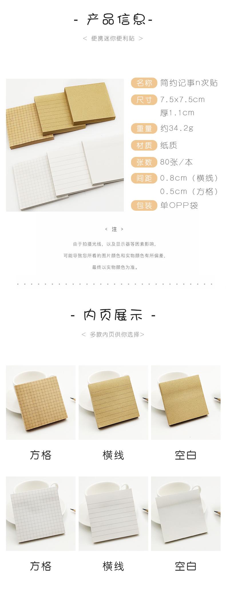 n次贴_02.jpg