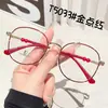 Óculos de Pérola da Moda 2025 para Mulheres Metal Retro Redondo Anti-Luz Azul Armações Planas Podem Ser Combinados com Armações para Óculos de Miopia