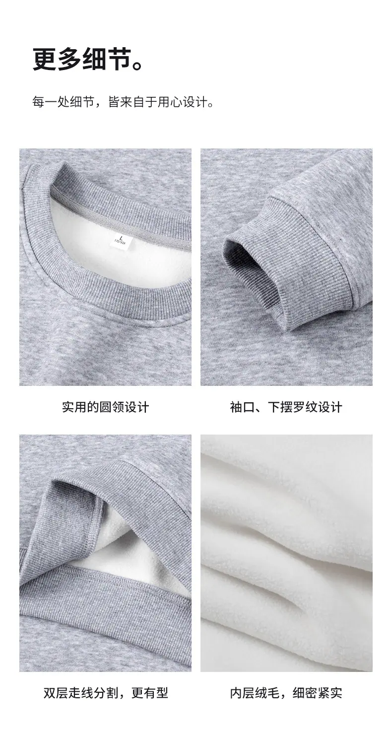 0036华棉复合摇粒绒-790_11.jpg