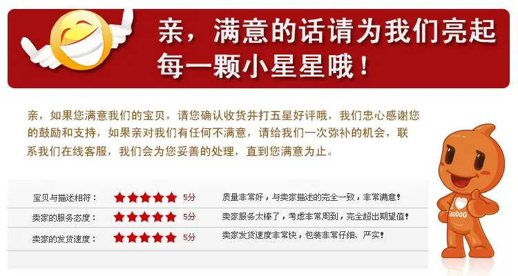 好评