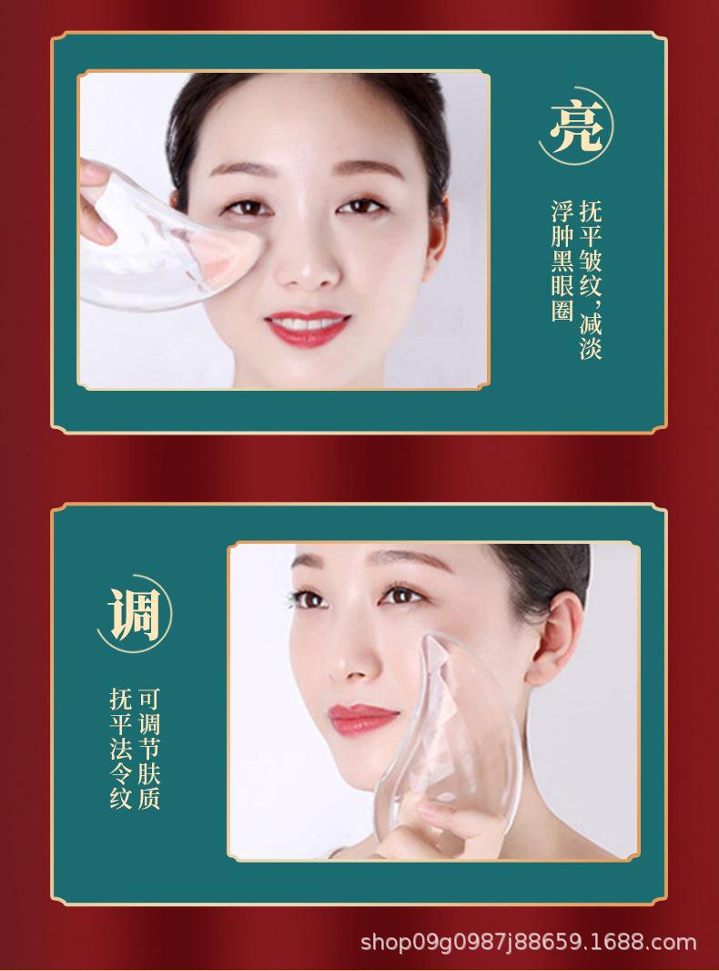 刮痧板粉色_06.jpg