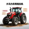Tractor multifuncional de cabina grande, tractor de alta potencia para arado profundo, siembra y transporte, tractor agrícola de cuatro ruedas