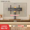 Soporte de TV para Piso Carrito Montaje Estante Soporte de Pantalla sin Taladro Base Universal para TV de Casa Móvil Ajustable