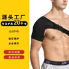 Tala de Ombro Esportiva Respirável, Produto Popular, Previne Lesões por Esforço, Proteção do Ombro, Logotipo Personalizado, Fábrica de Origem