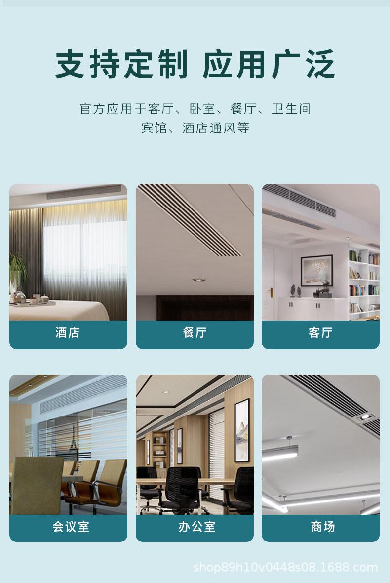 改线条风口1_03.jpg