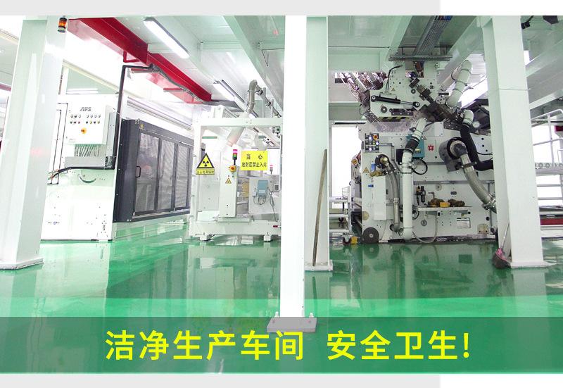 详情页车间图