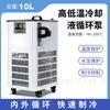 Bomba de Circulação de Líquido Refrigerante de Alta e Baixa Temperatura para Laboratório 10L Resfriamento Rápido Pode Ser Usada com Reator Máquina de Dispersão