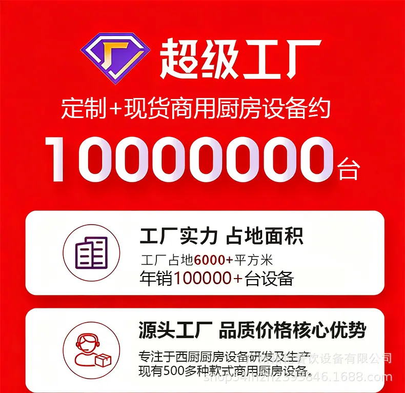 煲仔炉组合炉详情_02.jpg