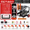 Máquina Elétrica Profissional de Dragagem de Tubulação de Alta Pressão a Diesel/Gasolina 220V Rato d'água Limpador de Tubulação de Esgoto